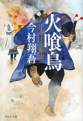 墨色江湖动漫在线观看 - 天堂网在线视频